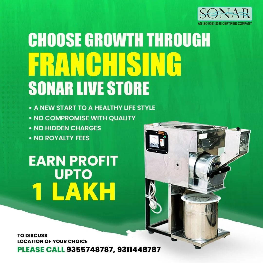Sonar Appliances